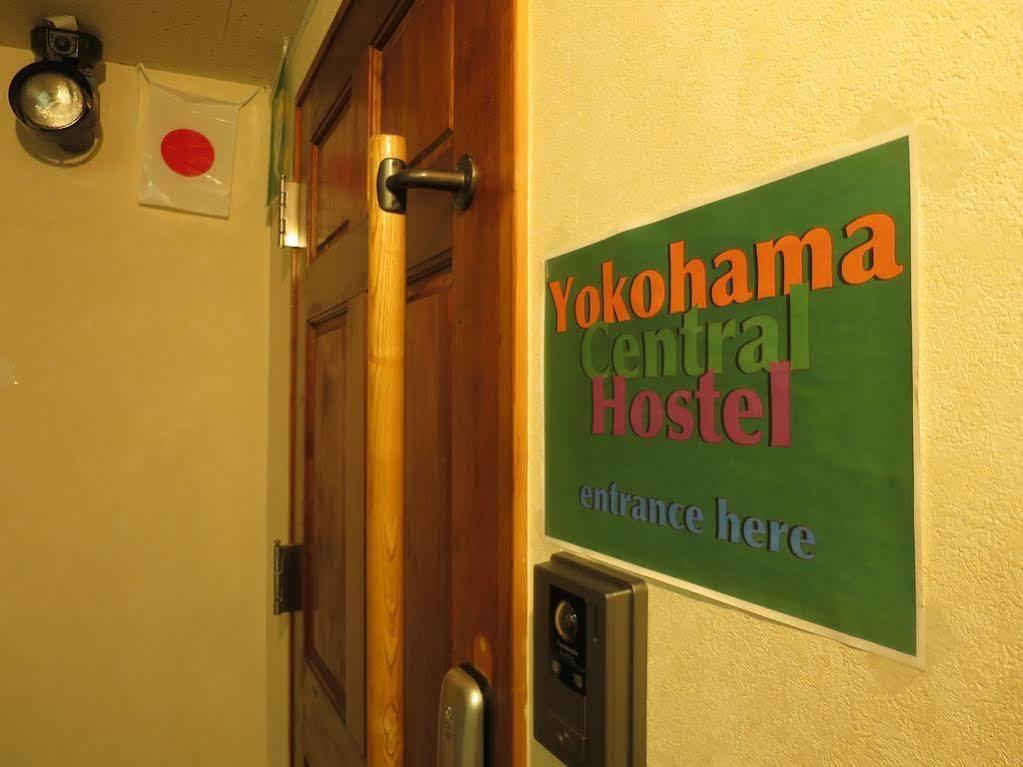 Yokohama Central Hostel 外观 照片